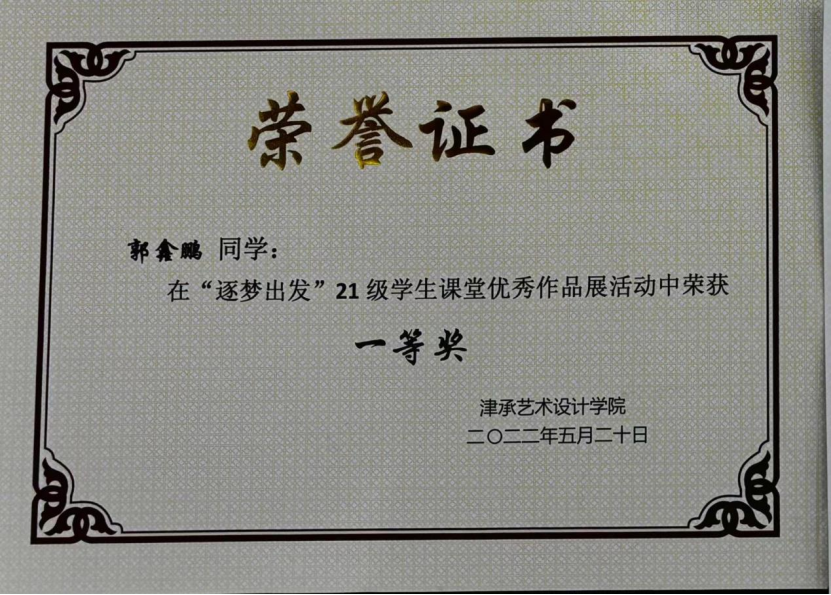 1706435571392363.png image.png