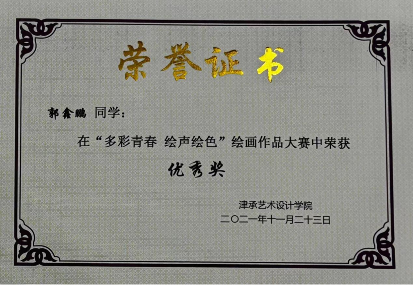 1706435582136303.png image.png