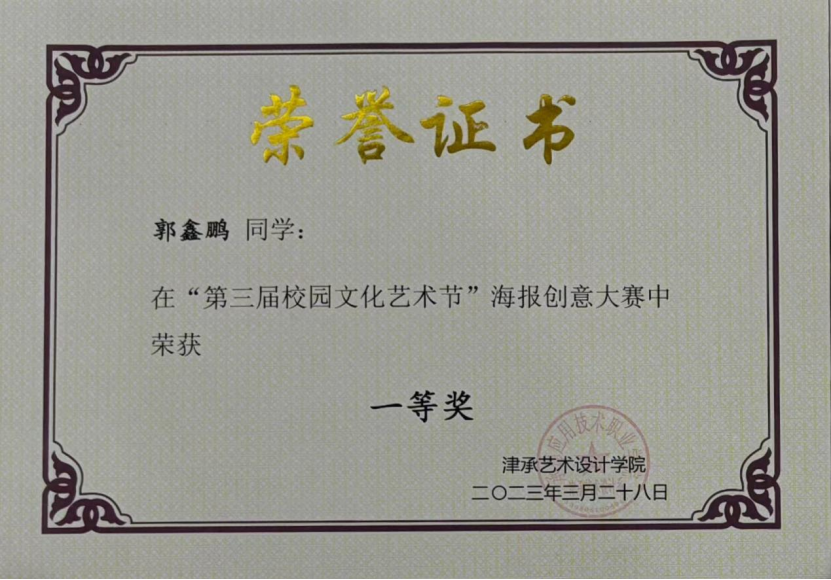 1706435629475845.png image.png