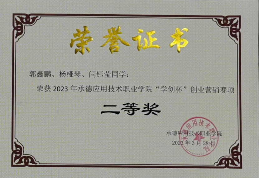 1706435638112145.png image.png