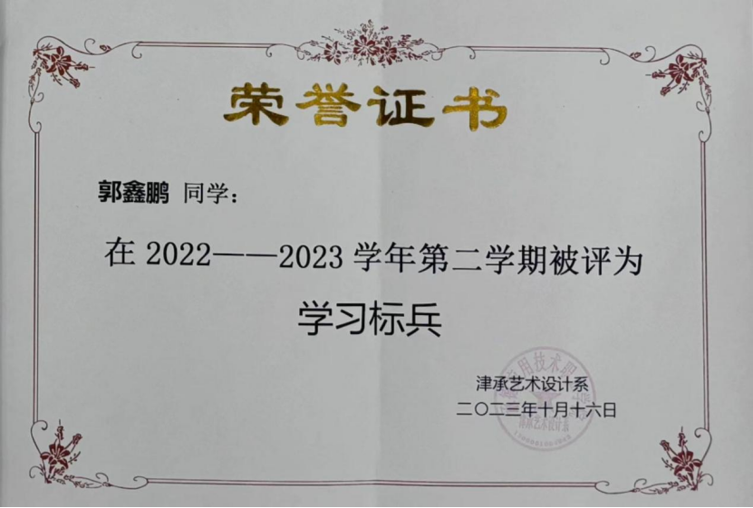 1706435694129499.png image.png