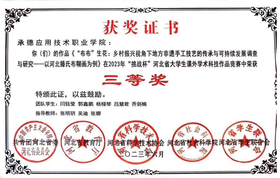 1706436188833009.png image.png