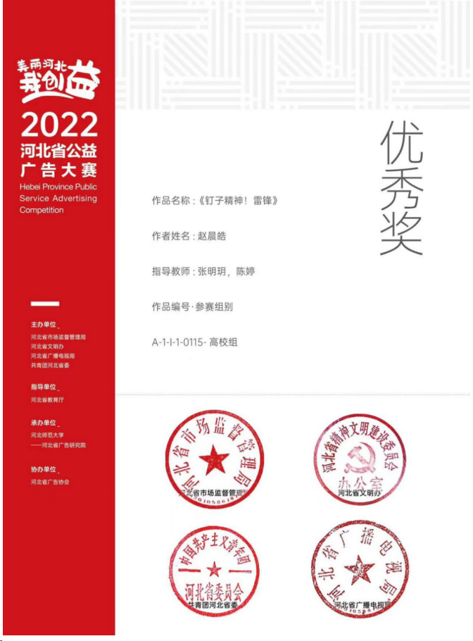 1706436478428037.png image.png