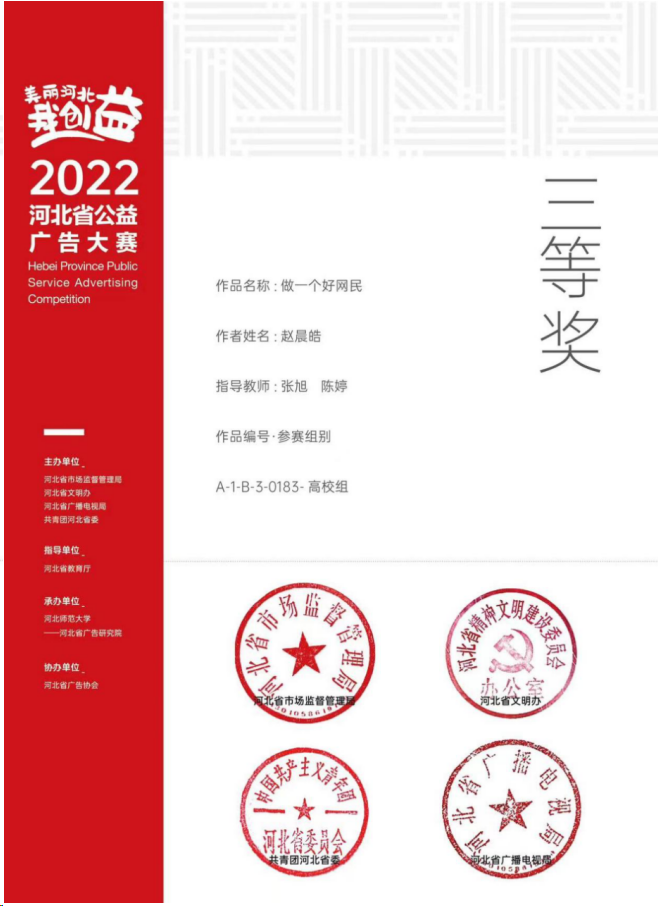 1706436620724181.png image.png