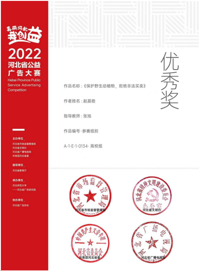 1706436685980091.png image.png