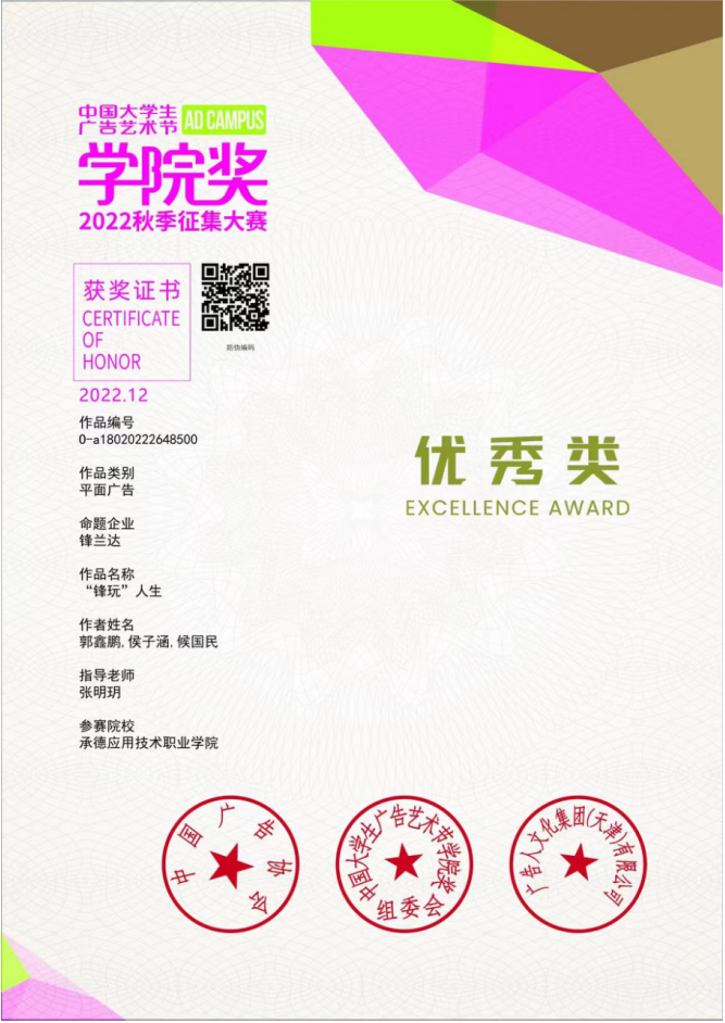 1706436772745310.png image.png
