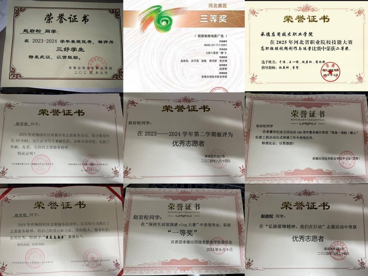 1751473817102200.png 图片18.png