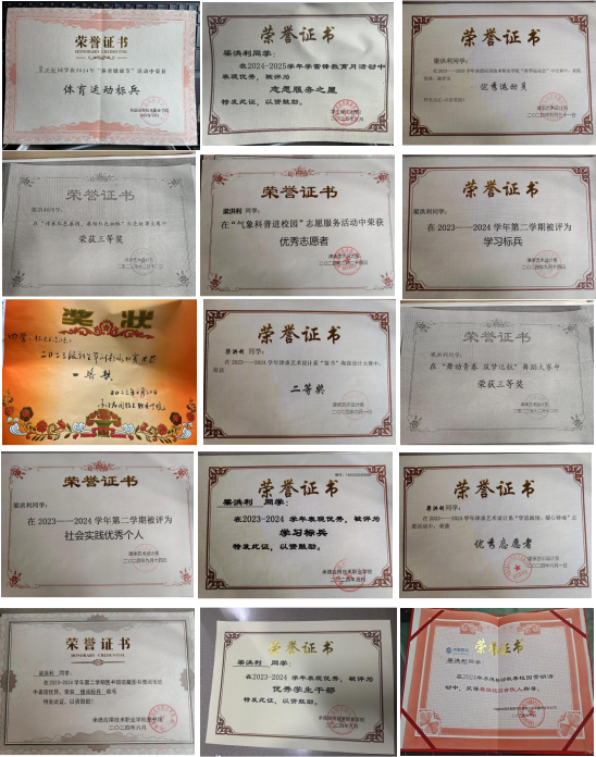 1751474245806845.png 图片23.png