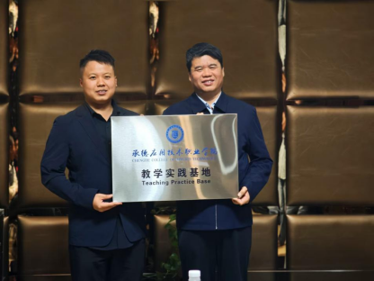 访企拓岗深耕京津、产教融合赋能育人