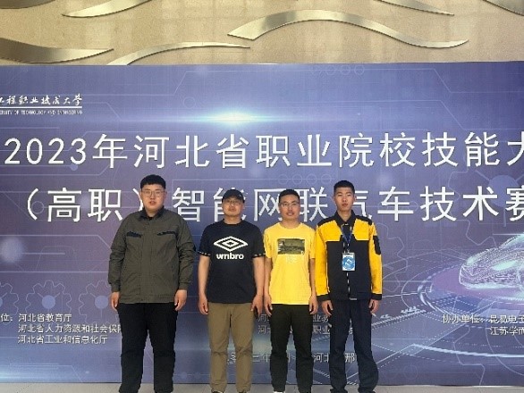 1686121787693198.jpg 智能网联1.jpg