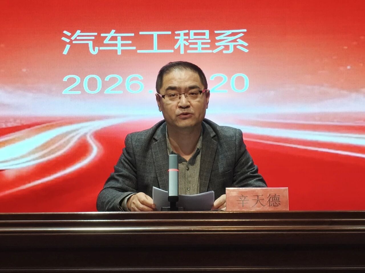 1780843397153408.jpg 微信图片_2026-04-29_125623_174.jpg
