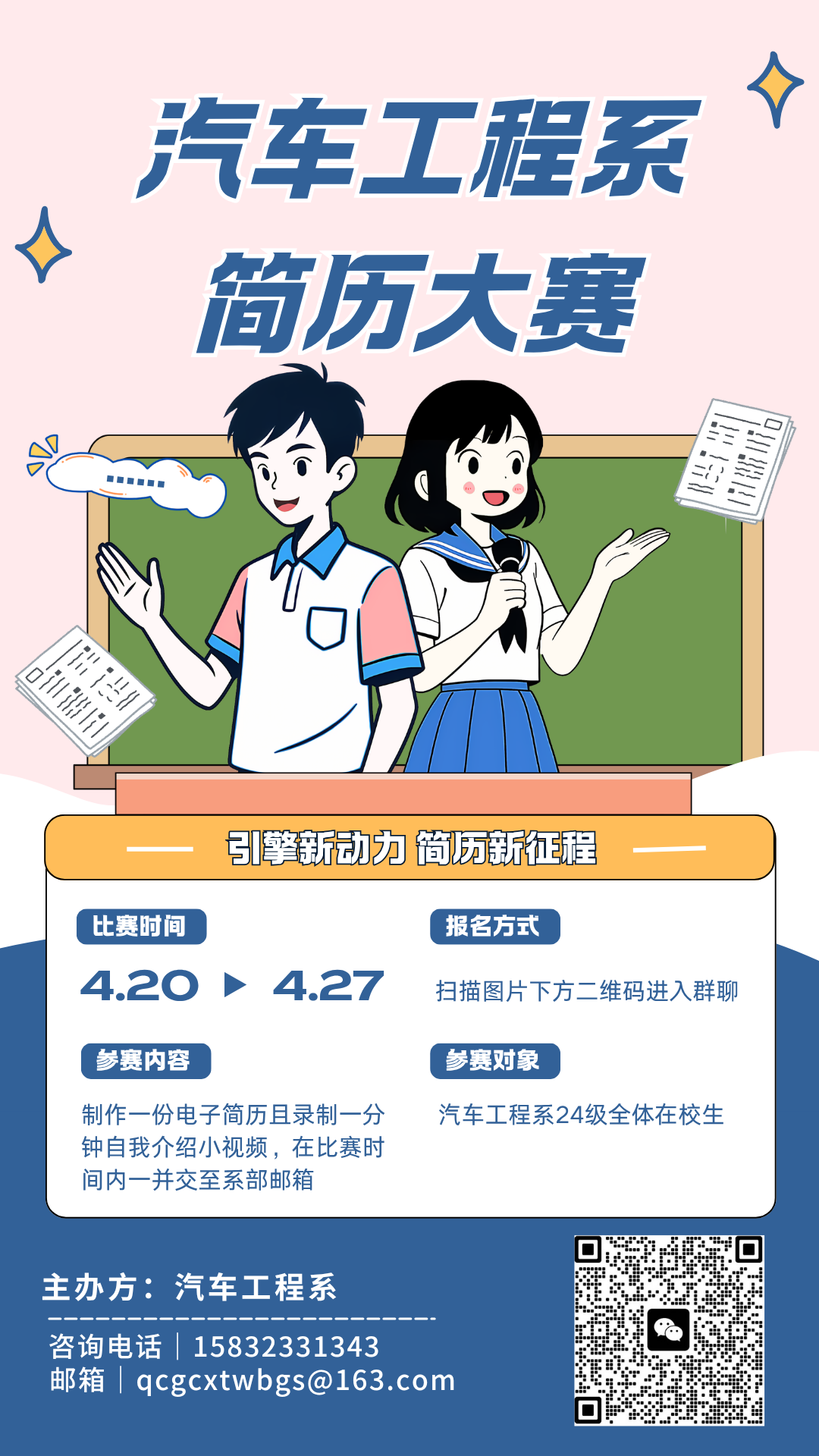 微信图片_20260514122338.png