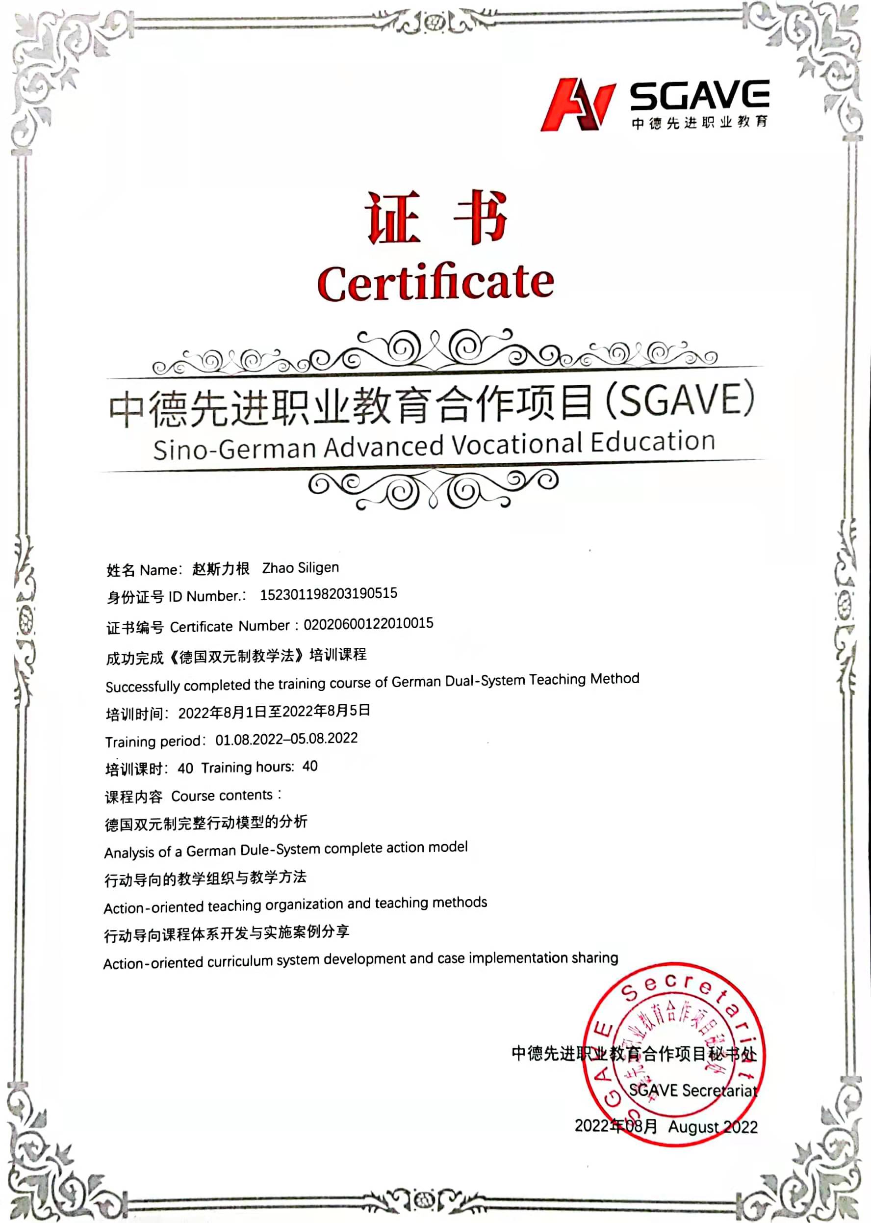 1782748727885249.jpg 图片7.jpg
