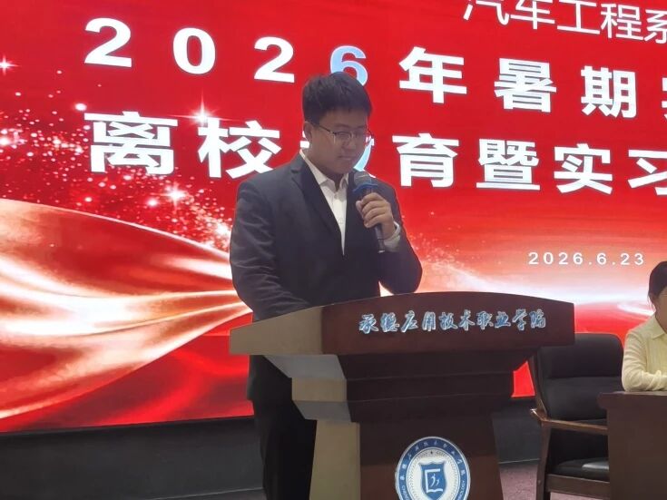 1782811427611911.jpg 微信图片_20260630132748.jpg