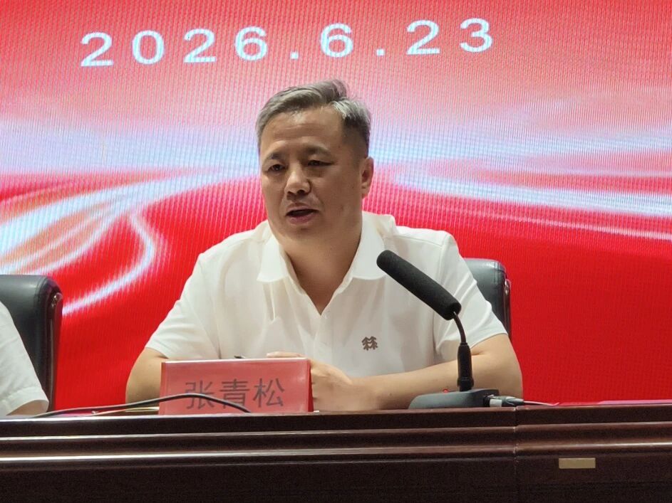 1782811500137034.jpg 微信图片_20260630132802.jpg