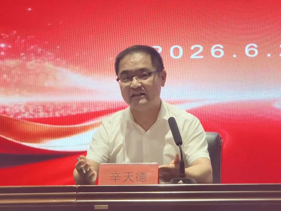 1782811516399980.jpg 微信图片_20260630132805.jpg