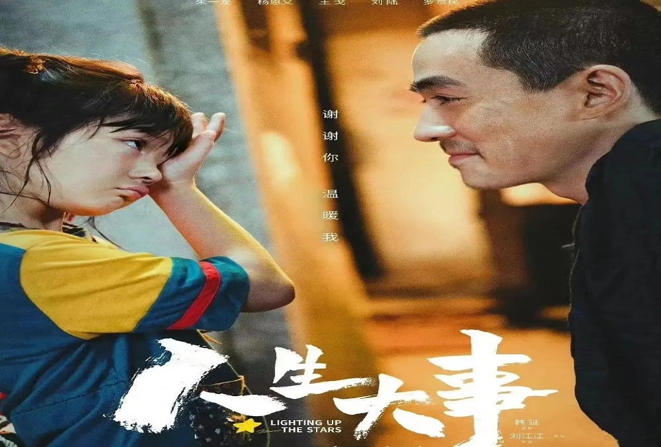 第三届“5.25