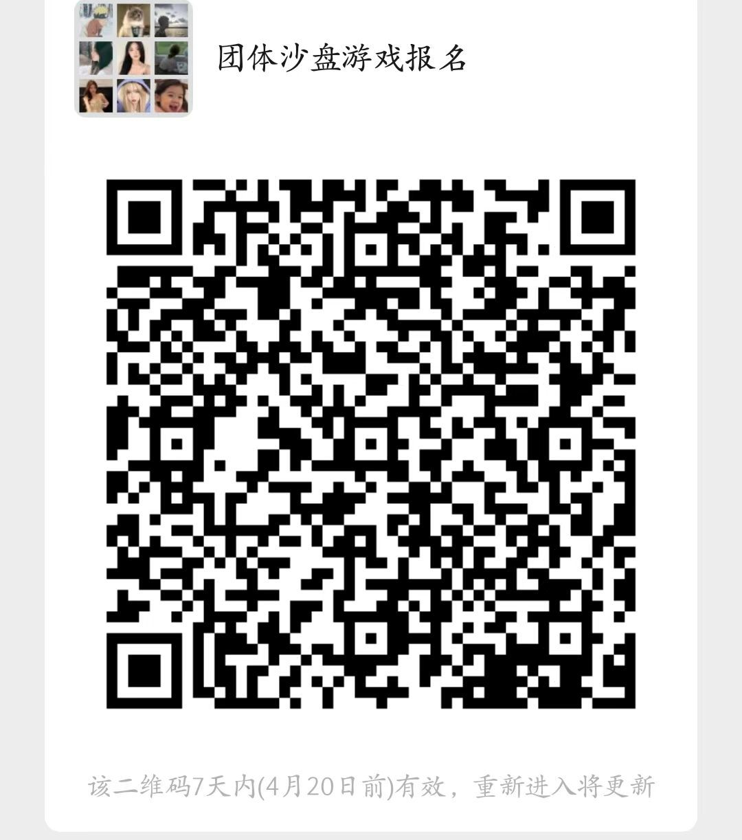 1650633857193169.png 1650633857193169.png