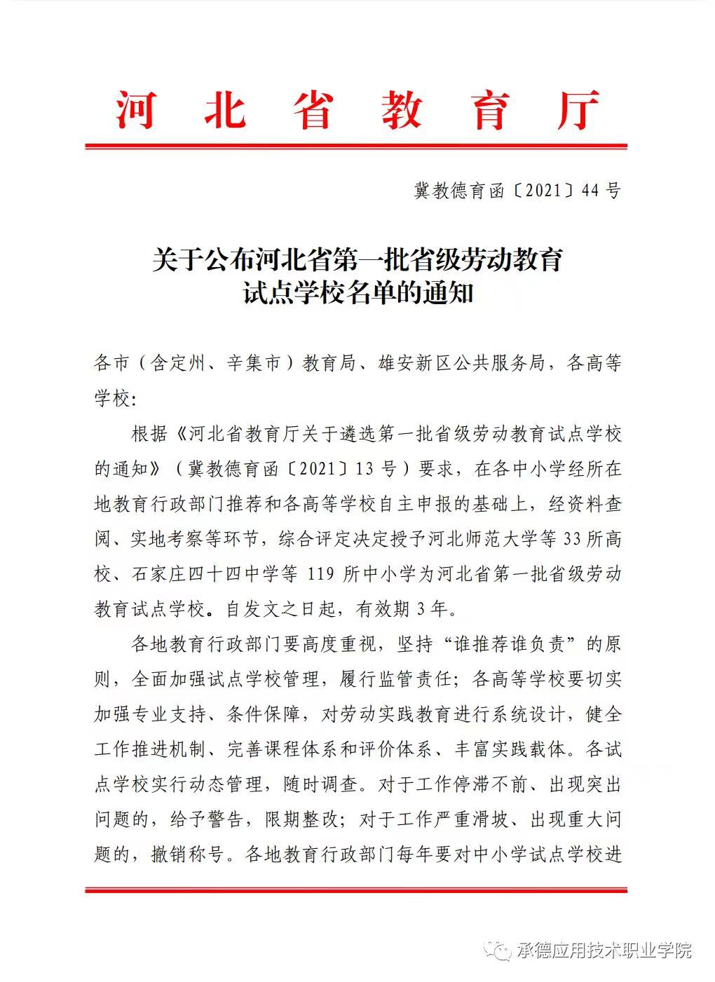 1665735627262665.jpg 微信图片_20221014161749.jpg