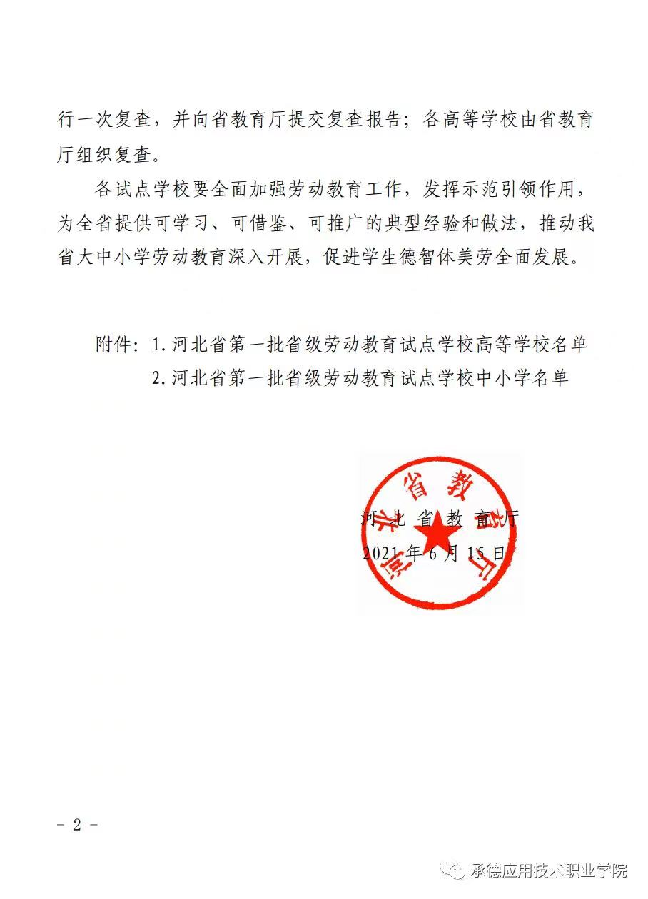 1665735644102407.jpg 微信图片_202210141617491.jpg