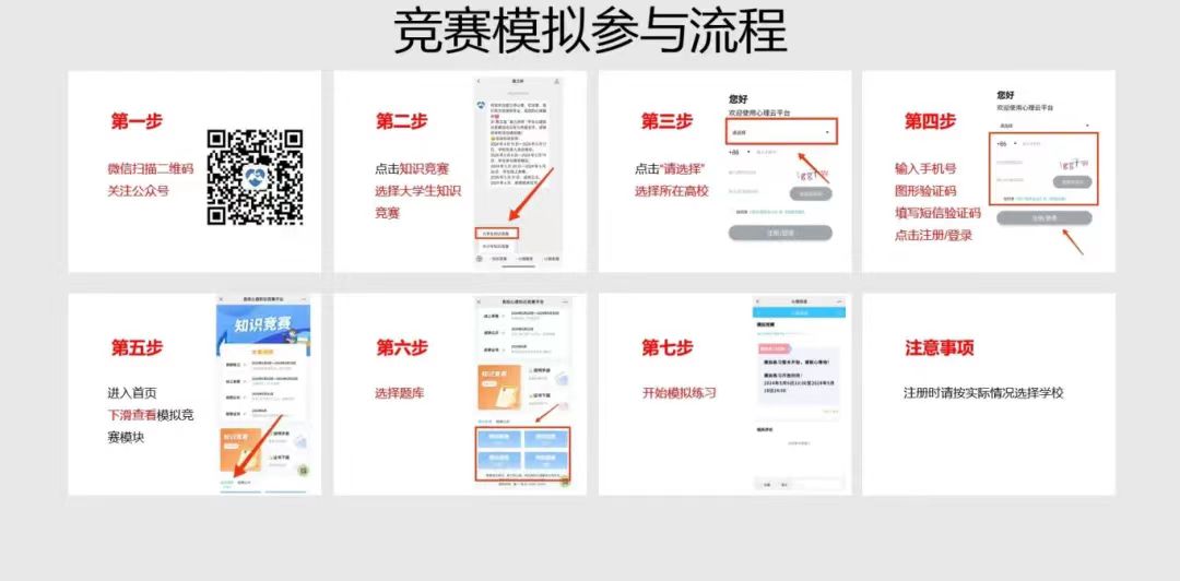1715692426230693.jpg 微信图片_20240514211330.jpg