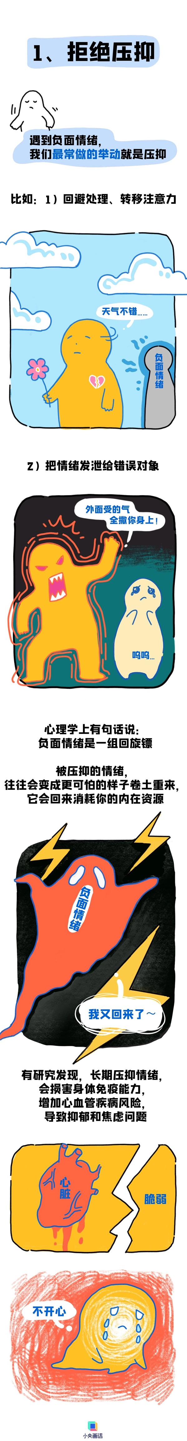 1734254072527311.jpg 微信图片_20241215170555.jpg