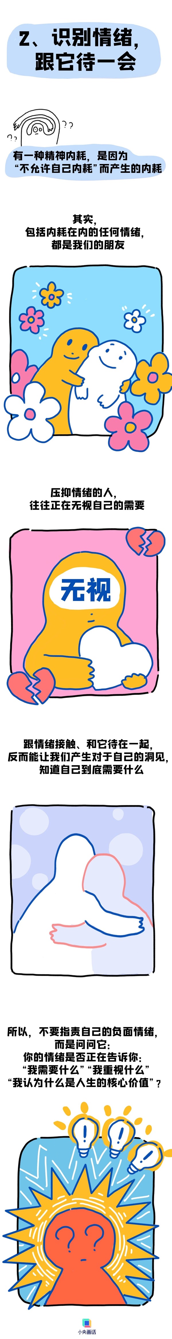 1734254089108074.jpg 微信图片_20241215170600.jpg