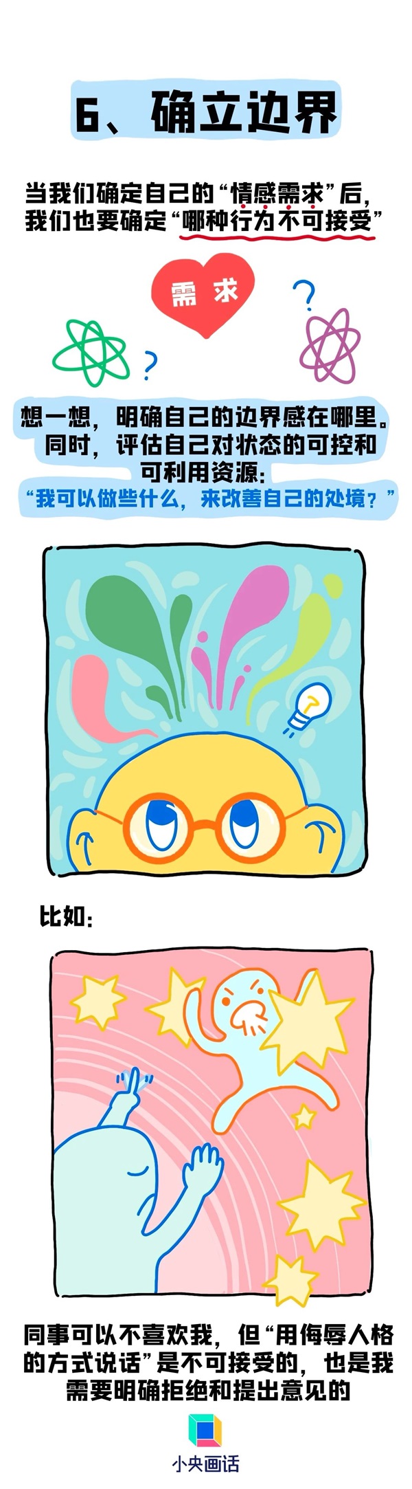 1734254201508592.jpg 微信图片_20241215170619.jpg