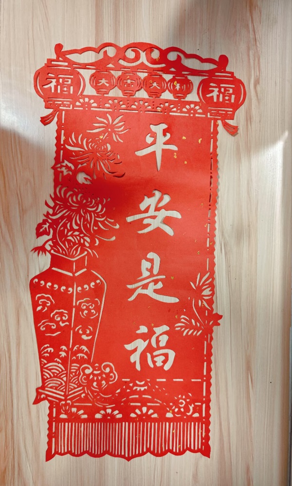 1736222028921310.jpg 微信图片_20241231130105.jpg