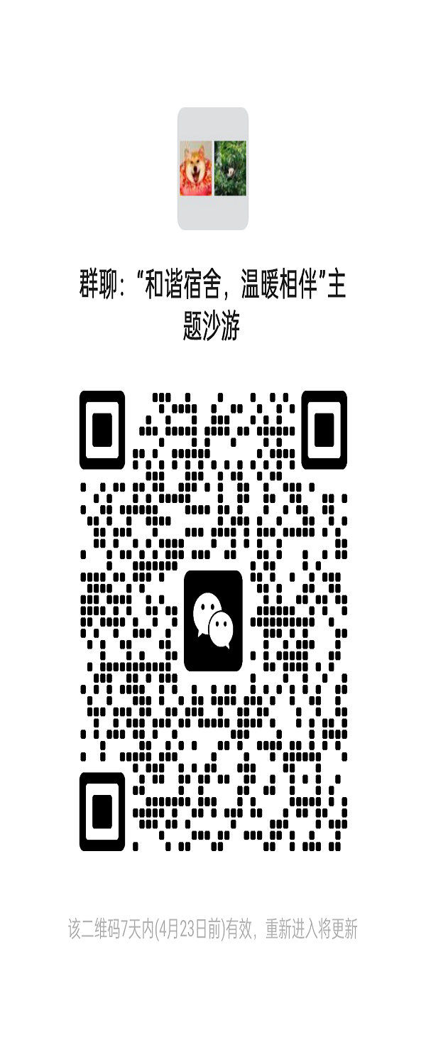 微信图片_20250417102810.png