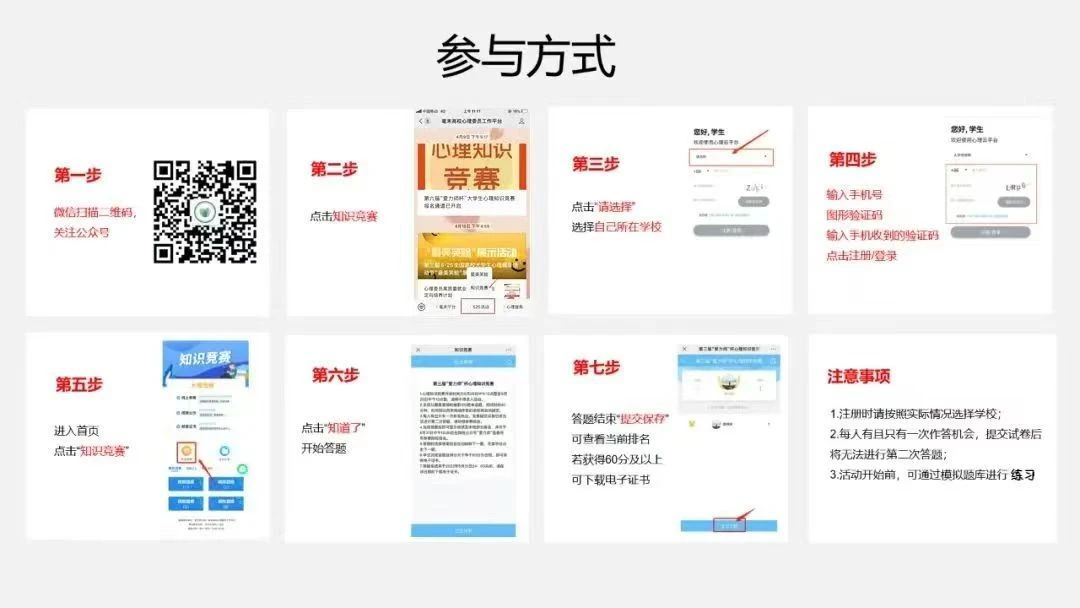 1746664840117739.jpg 微信图片_20250508083733.jpg