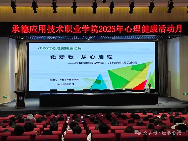1779857608446110.jpg 微信图片_20260527124909.jpg