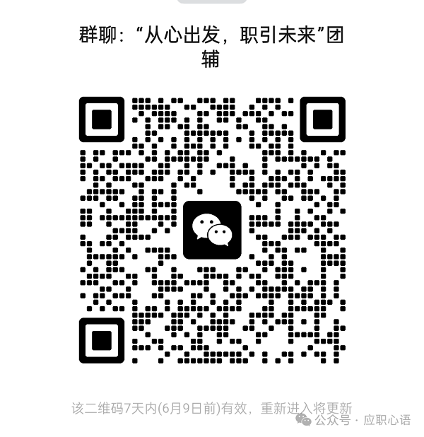 1780980806744880.png 微信图片_20260609125031.png