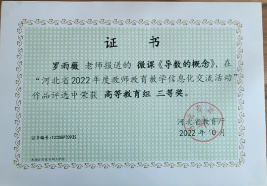 1669274583843.png