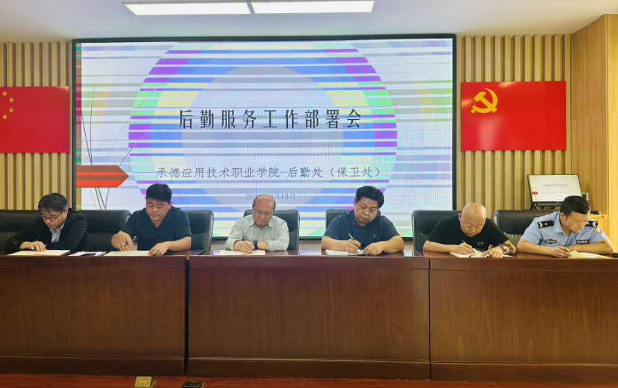 微信图片_20240921120712.png
