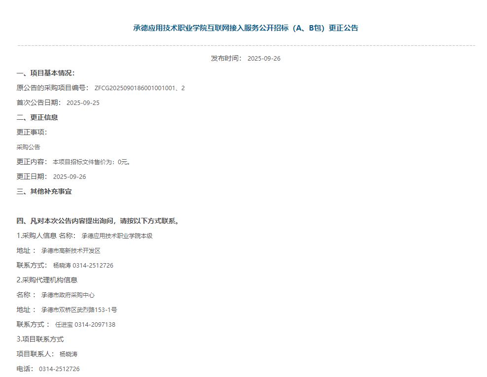 1759024107141058.png 1d6a09085e1bbcdaf90b49bc40b2c702.png