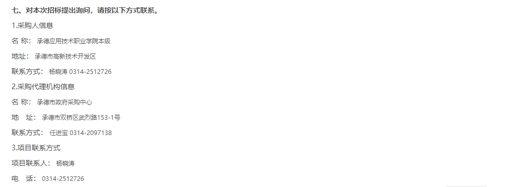 1761526607121909.png 97e6c3ddc2686467fd7e4f6e41490fd5.png