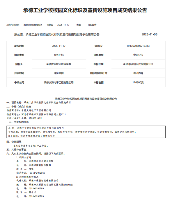 1763600292720868.png d33158106cdc36abb52bb6e67cb544e2.png