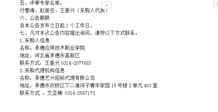 1785218838206165.png 17d605cf385315e8bc351ec142342a60.png