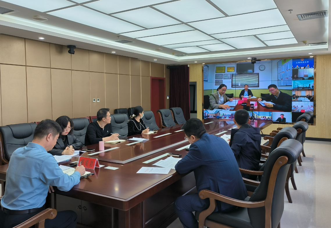 bat365作为中华全国总工会试点单位受邀参加视频工作会议