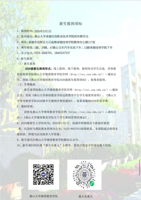 1767661835109705.png image.png