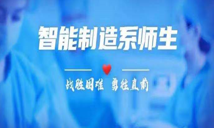 【线上教学】书香中国，书满智能——读一本好书，交一个益友，修一修身心！