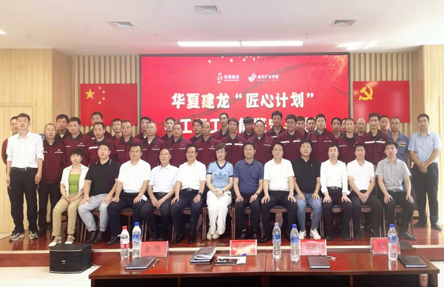 匠心计划