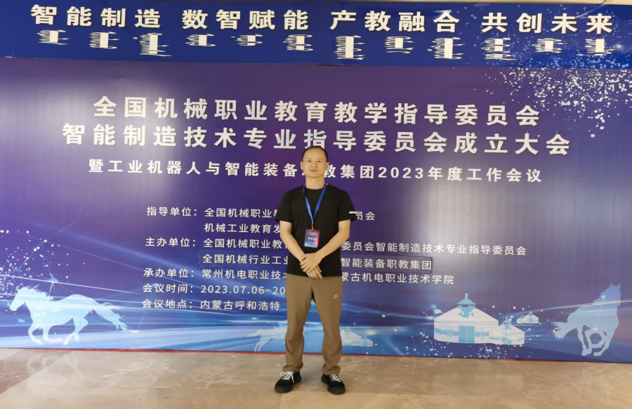 bat365犁铧，初心如磐