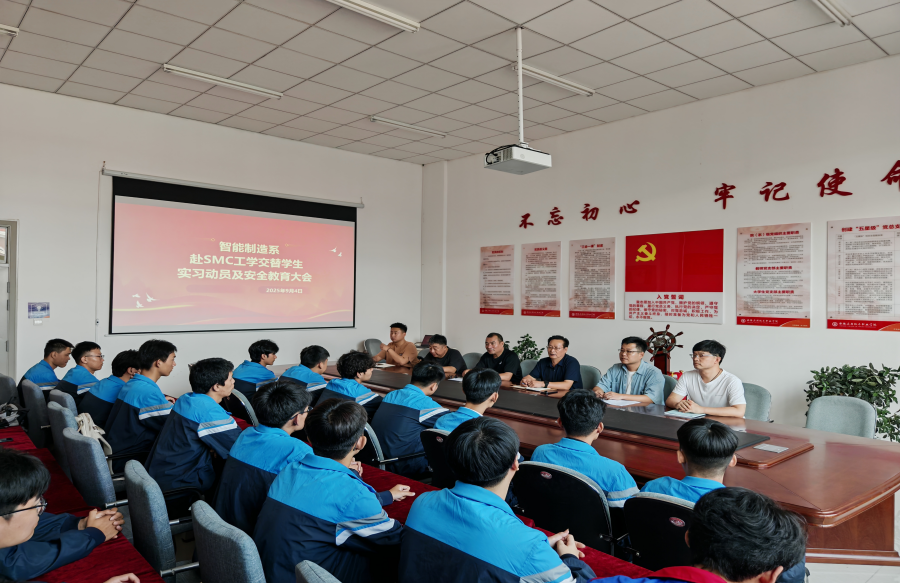 珍惜实习机会，严守安全底线
