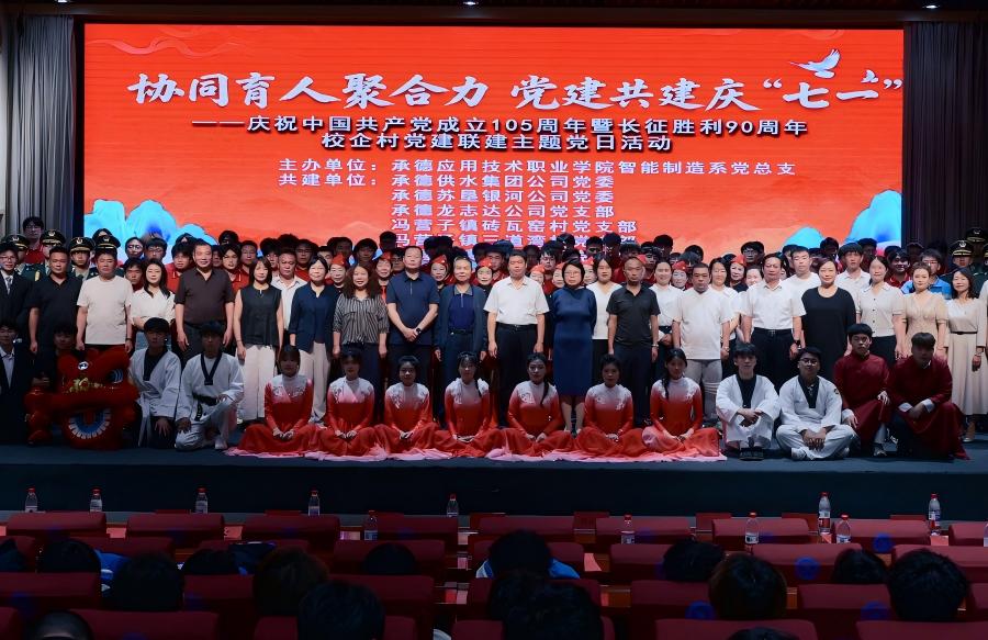 智能制造系党总支与企业、乡村开展党建共建活动