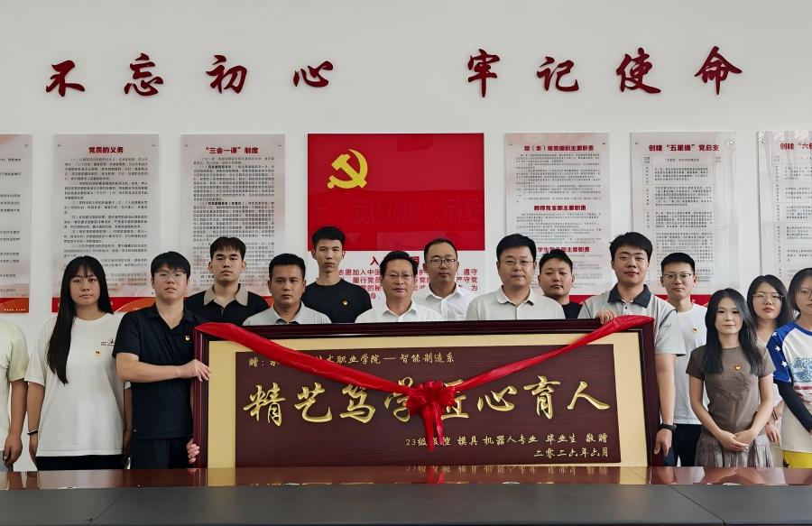 锦旗致谢 牌匾铭恩