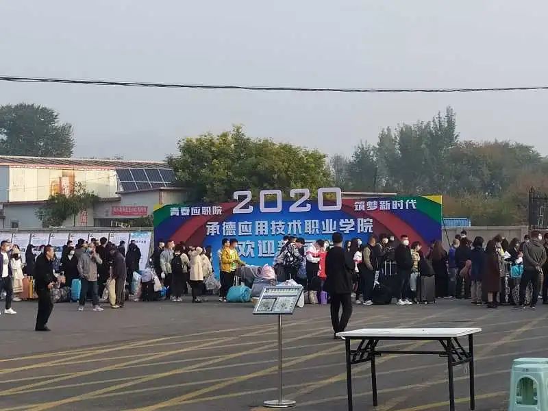 1615515718269077.jpg 2020迎新.jpg