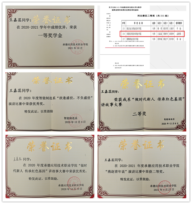 1649926897117463.jpg 2拼图.jpg
