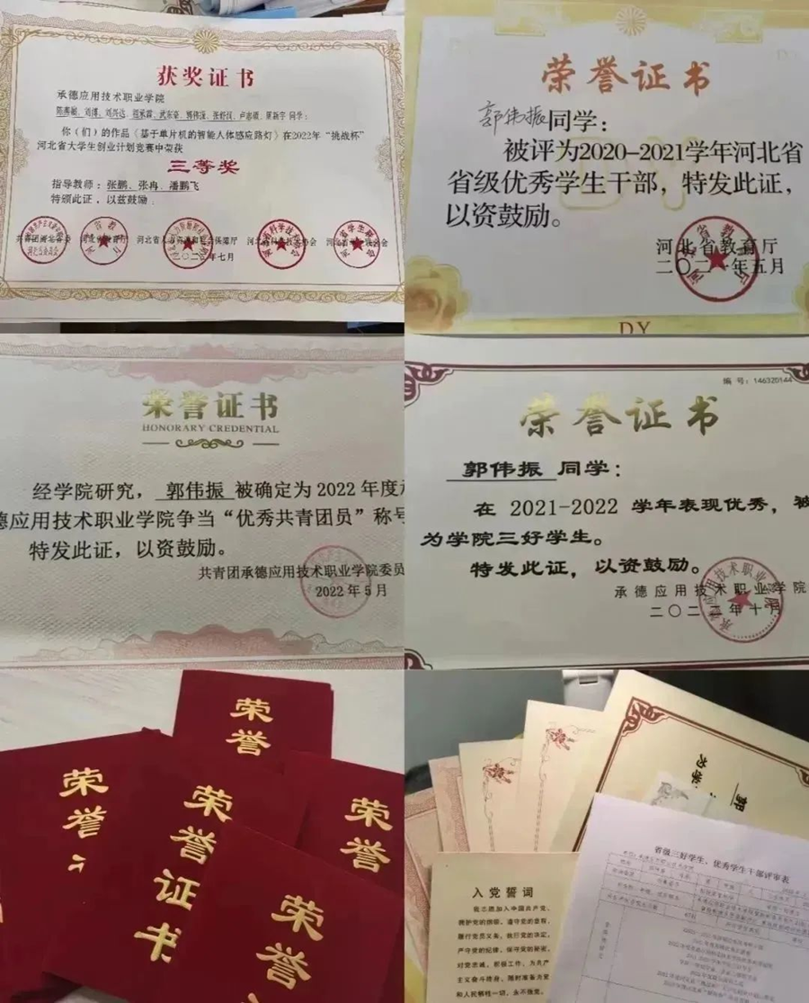 1685892184131302.png 郭伟珍=.png